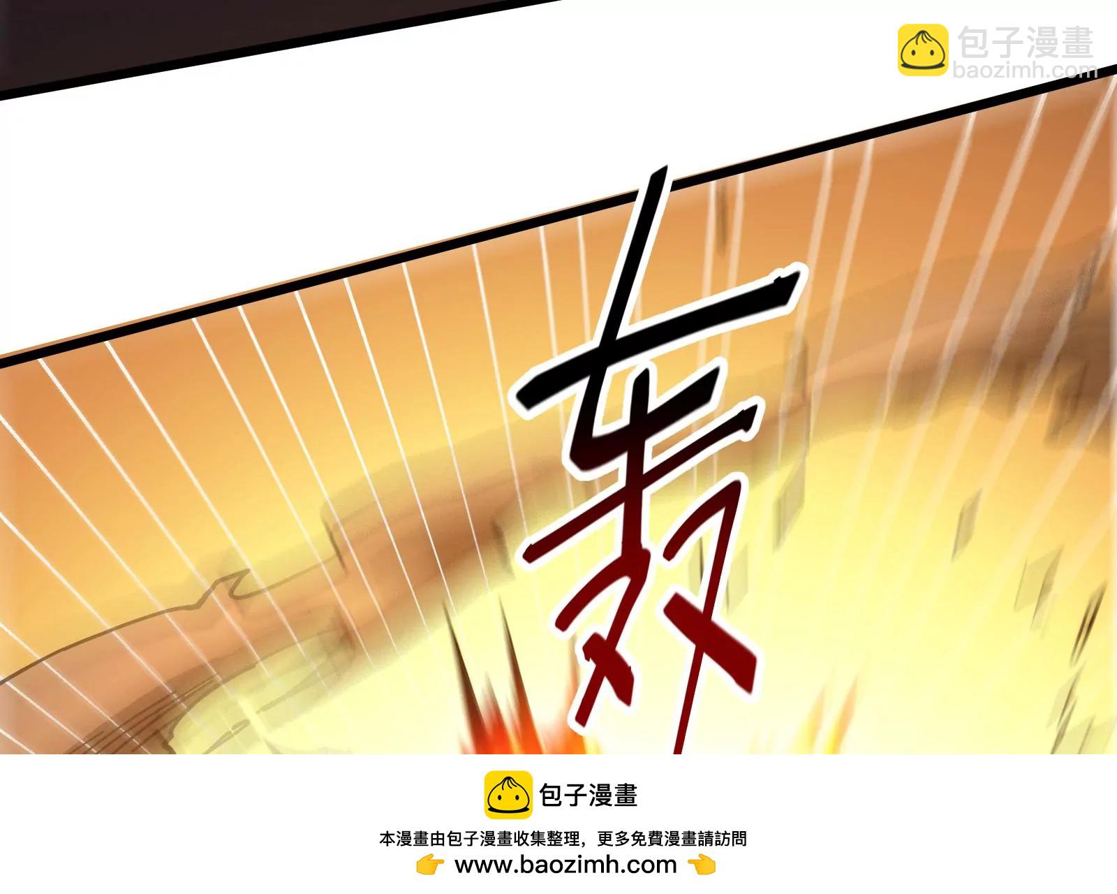 古神遊戲 - 第42話最強！雷神薩滿通靈術！(2/4) - 6